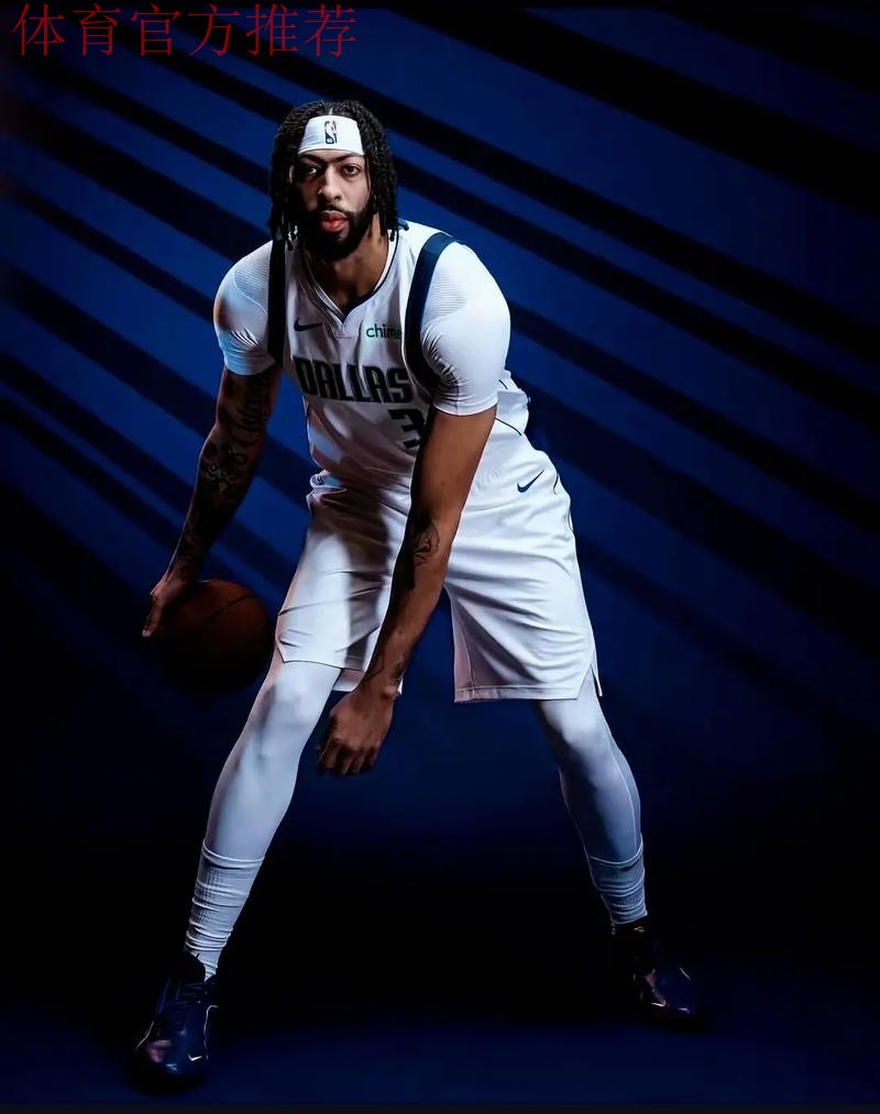 欧文即将复出，三状元合体！浓眉有望留队？独行侠该认清现实