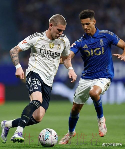 阿斯：本轮客战奥维耶多 马斯坦托诺将首发出战