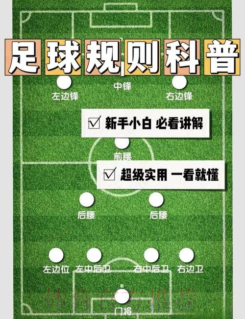 详解世界杯滚球教程及入口地址 详解世界杯滚球教程及入口地址