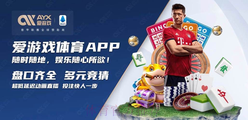 世界杯买球免费官方平台推荐